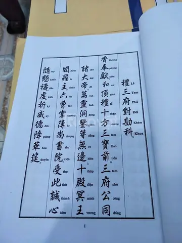 60 Tập Khoa Cúng Song Ngữ Là Gì? Bộ Tạp Tiếu Chư Khoa 5 Tập, 60 Khoa