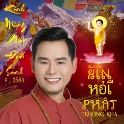 Nghe Và Tải Bài Hát Dâng Hoa Cúng Phật MP3 Của Trường Kha