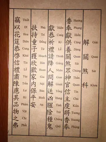 Phân Loại Các Loại Sách Cúng Theo Mục Đích, Dịp Lễ Và Cách Chọn Phù Hợp Phân Loại Các Loại Sách Cúng Theo Mục Đích, Dịp Lễ Và Cách Chọn Phù Hợp