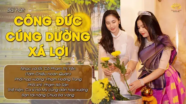 Giải Mã Huyền Thoại "cậu Khang Nam Định Cất Tiếng Cúng Bạc Tỉ": Câu Chuyện, Ý Nghĩa & Thực Hư Tín Ngưỡng Đạo Mẫu Giải Mã Huyền Thoại "cậu Khang Nam Định Cất Tiếng Cúng Bạc Tỉ": Câu Chuyện, Ý Nghĩa & Thực Hư Tín Ngưỡng Đạo Mẫu