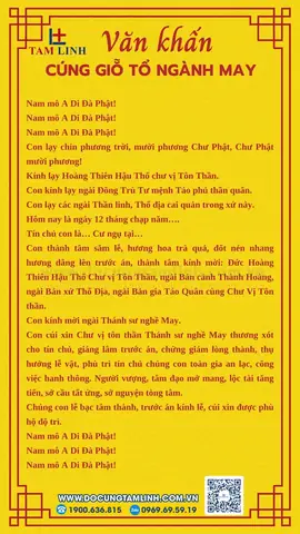 Hướng Dẫn Cúng Giỗ Tổ Ngành May Đầy Đủ, Chuẩn Tâm Linh Năm 2027 Hướng Dẫn Cúng Giỗ Tổ Ngành May Đầy Đủ, Chuẩn Tâm Linh Năm 2027