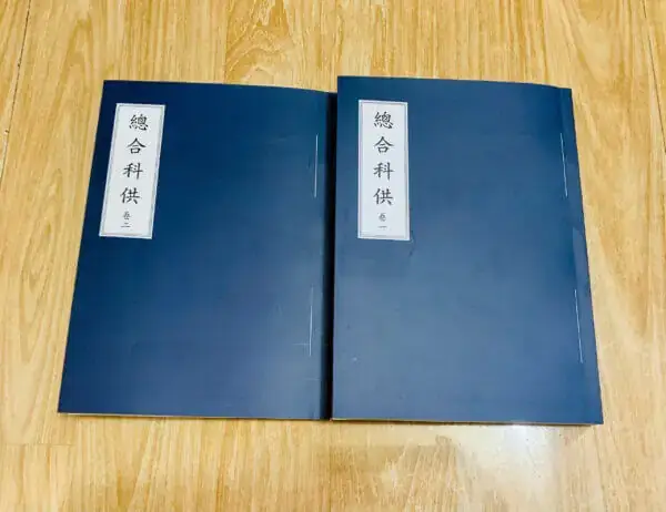 Khoa Cúng Phần Sài Khánh Trạch: Ý Nghĩa, Nghi Lễ Và Hướng Dẫn Thực Hiện Chi Tiết