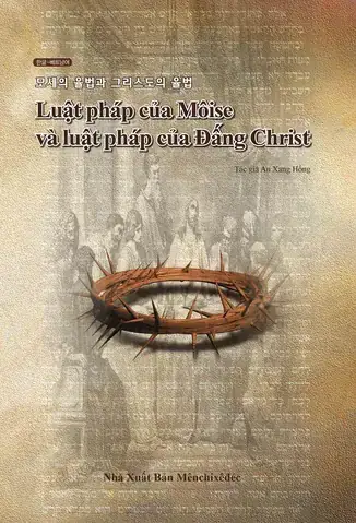 Luật Mô-sê Và Việc Ăn Đồ Cúng: Giải Mã Quy Định, Bối Cảnh Tôn Giáo Và Ý Nghĩa Kinh Thánh Luật Mô-sê Và Việc Ăn Đồ Cúng: Giải Mã Quy Định, Bối Cảnh Tôn Giáo Và Ý Nghĩa Kinh Thánh